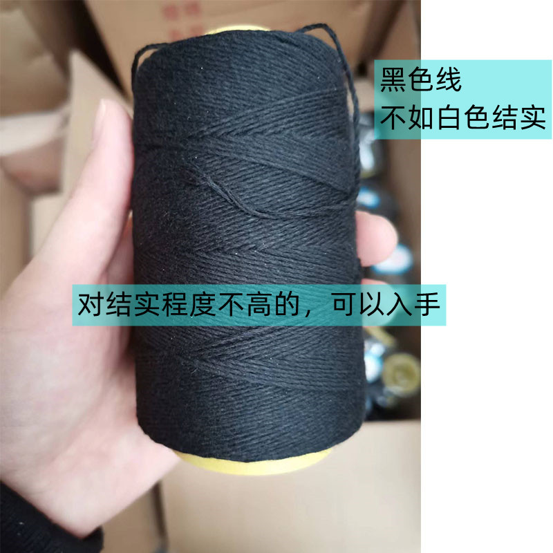 1.2封包线-黑色2