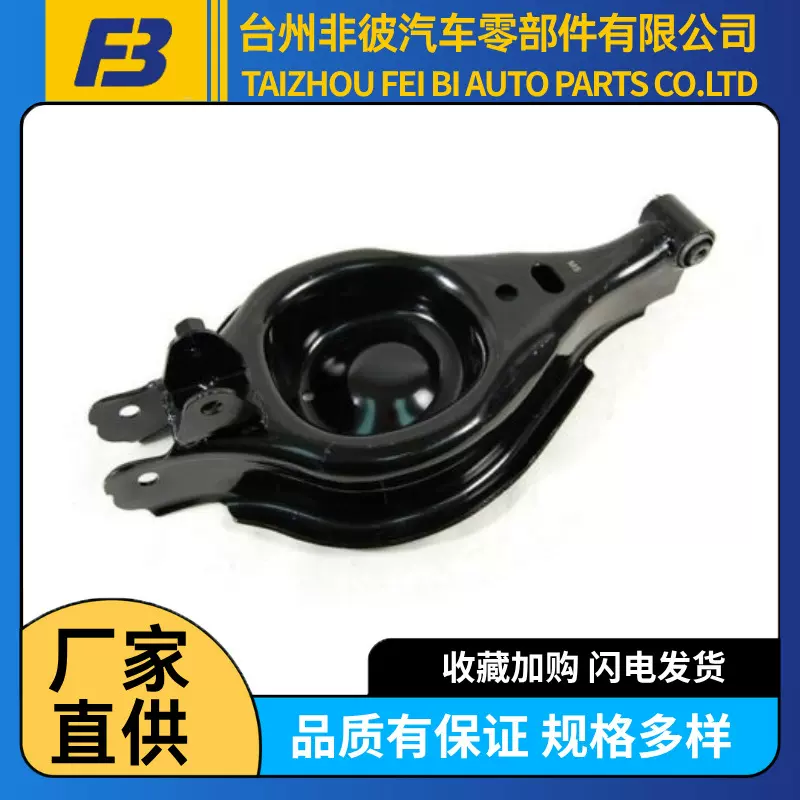 15146385 15146381适用于别克科帕奇后拉杆摆臂总成后拉臂下拉臂