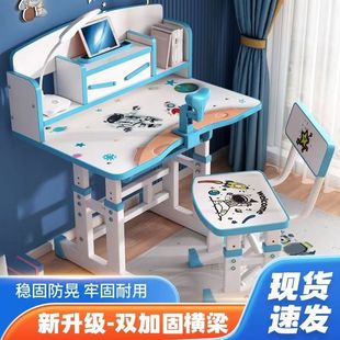 Primary School Student Writing Desk Home Desk Bookshelf Combination Children's Learning Table and Chair Set Liftable Homework Table