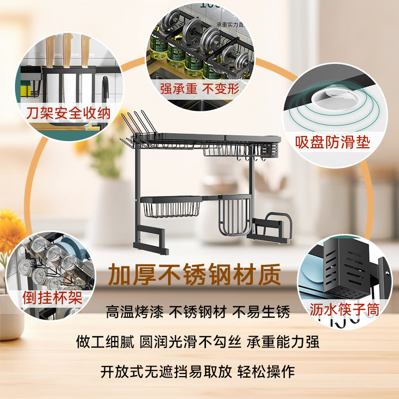 Estante de plato de cocina fregadero estante de drenaje estante de almacenamiento negro estante de tazón de drenaje estante de almacenamiento de piso transfronterizo Amazon