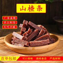 ɣ��ɽ髗l�������l500G���bɽ髃�ͯ��ʳԭζɽ髶�