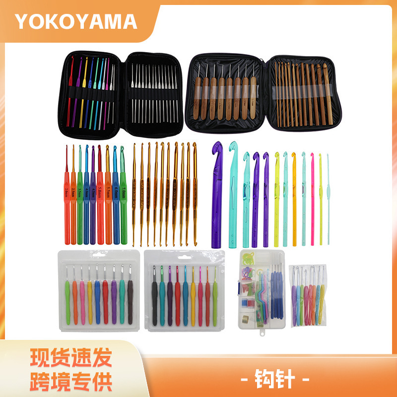 Knitting Tools Colorfulful Aluminum Alloy Crochet Hook Sweater Needle Soft Handle Crochet Hook DIY Beginner Crochet Hook Full Set Wholesale Knitting Tools Colorfulful Aluminum Alloy Crochet Hook Sweater Needle Soft Handle Crochet Hook DIY Beginner Crochet Hook Full Set Wholesale