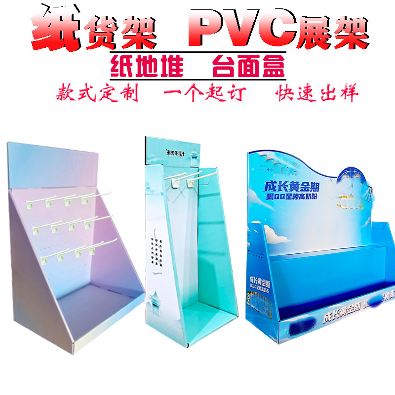 收银台小货架饰品陈列盒瓦楞纸折叠挂钩款展示盒文具笔台面盒