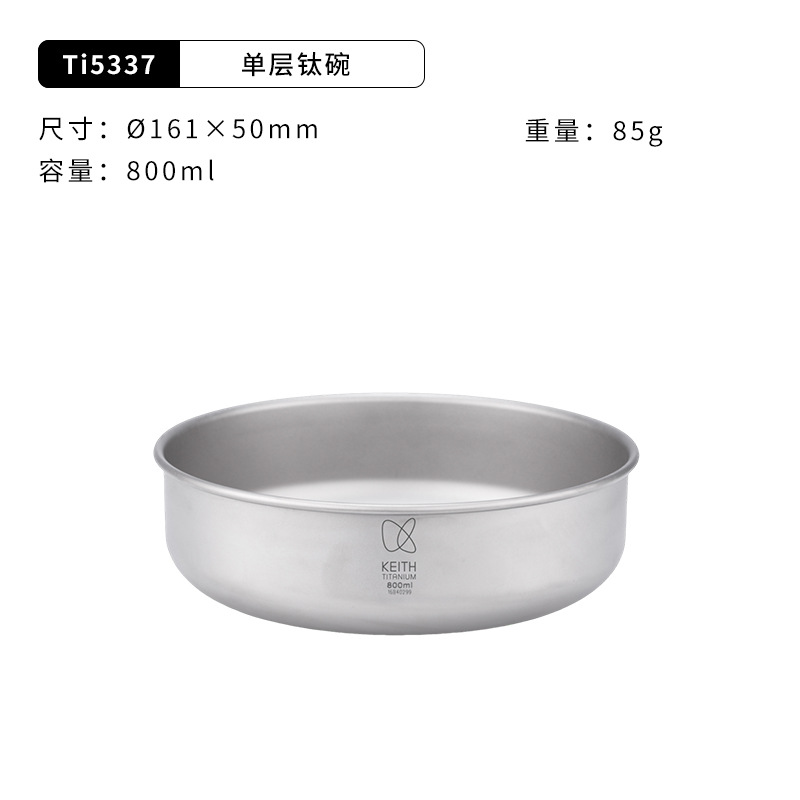 Ti5337 (800ml) 싱글