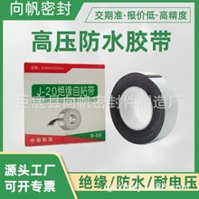 SҬF؛J-20ˮ^zJ20߉ճ3׶z͸ߜ