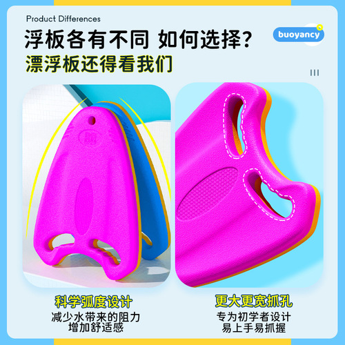 Swimming back floating board for men and women, adult water floating board, swimming teaching auxiliary back training equipment