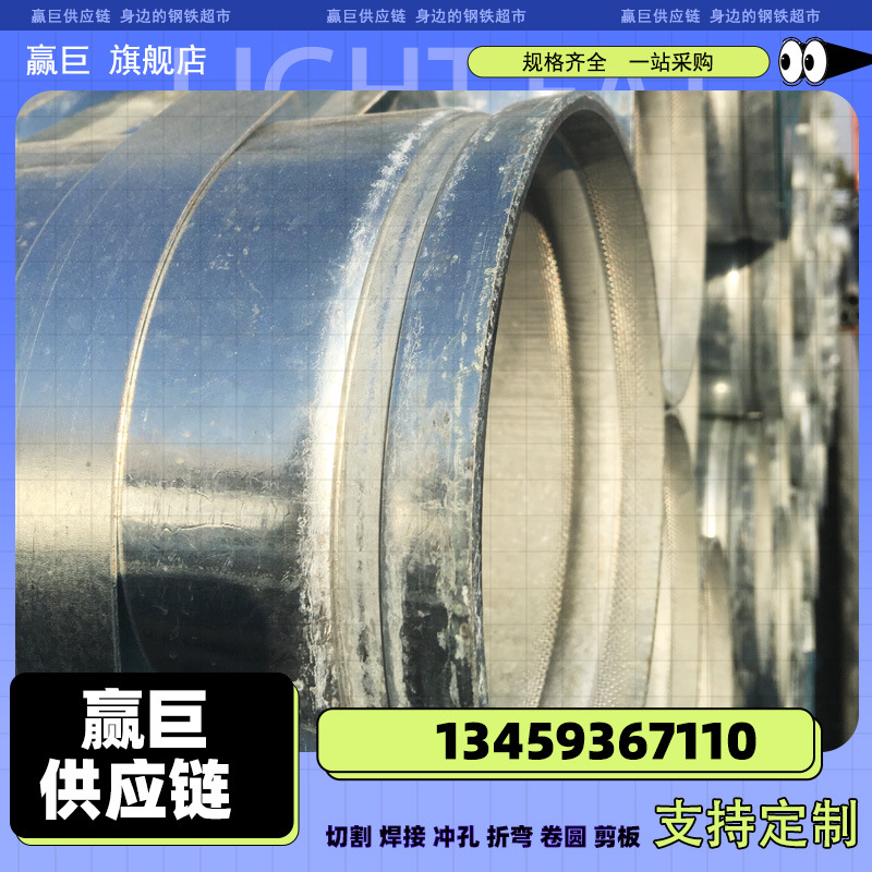 福建镀锌管厂家直销Q235消防沟槽给水燃气镀锌管Q235小口径穿线管