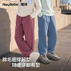 HeyBetter嘿拜儿童随便裤A类抗静电弯刀裤高弹不易变形运动长裤子