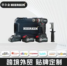 跨境电钻工具套装 多功能家用手电钻21V电动工具大功率13mm冲击钻