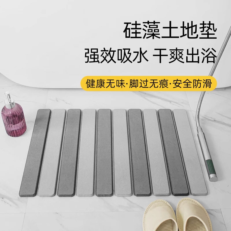 Folding Diatom Mud Hard Floor Mat Bathroom Water-Absorbent Quick-Drying Hard Mat Hotel Bathroom Door Non-Slip Mat Household Foot Mat