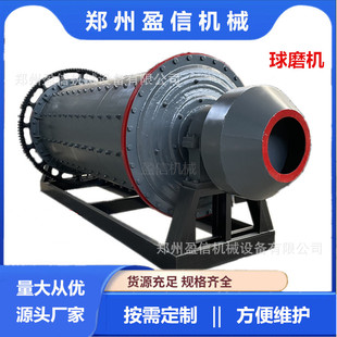 ����F�Vʯ��ĥ�C  ��ú��ˮ��ĥ�C  1200*2400��ʯӢʯ��ĥ�C
