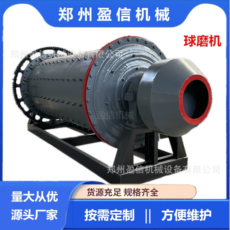 Переливной шлифовальный станок для шахтных стержней, шаровой шаровой шлифовальный станок для влажной и сухой уборки, большая керамическая шлифовальная машина