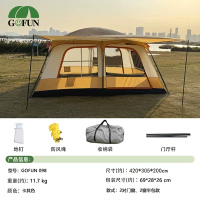 Avtomobil dam çadırları Tent, Team-Building Tent, Popular - 098-good-looking-tianzi-window-khaki-8-12-people-420x305x200cm-3-12-people