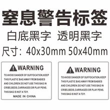 羳RdϢRNaƷWARNINGʾZ˺͸z