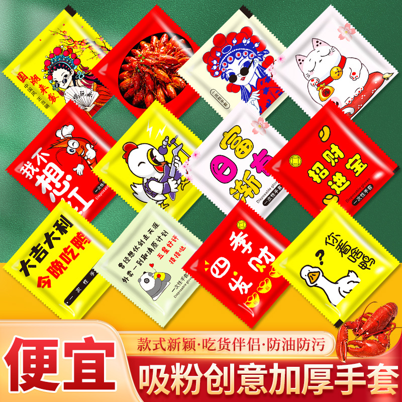 일회용 장갑 200팩, 소형 패키지, 개별 포장, 식품 등급 케이터링 테이크아웃 플라스틱 범용 장갑