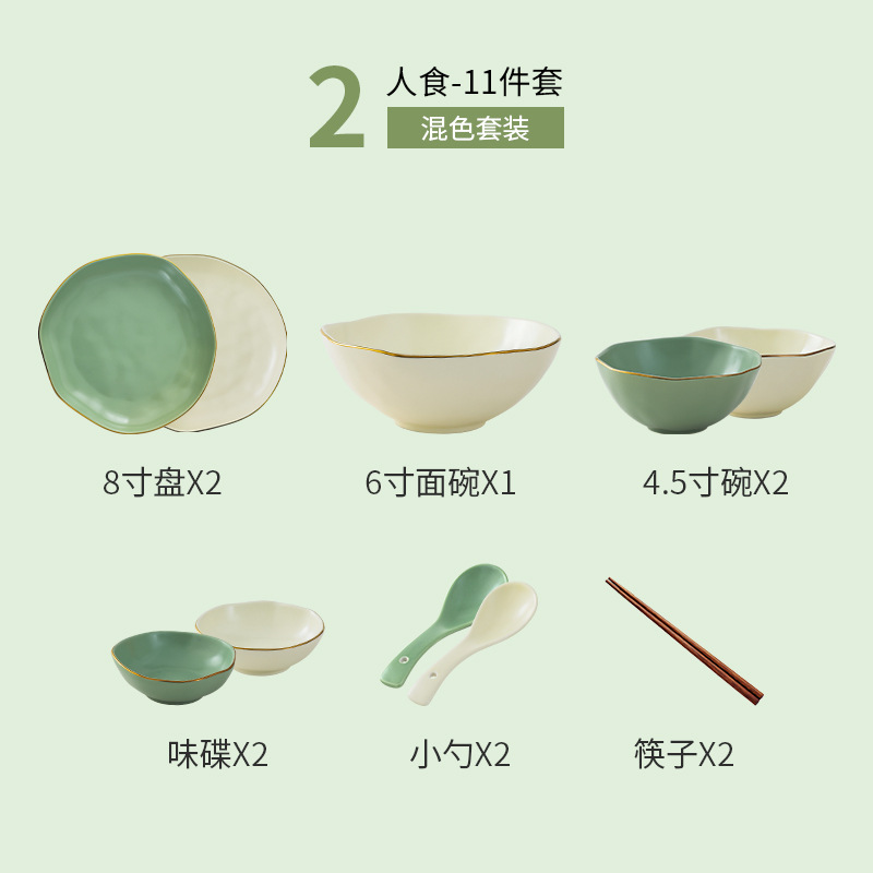 Tazón de fuente plato traje de luz de lujo moderno estilo nórdico vajilla de cerámica irregular luz creativa de lujo plato palillos caja de regalo