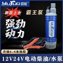 ���ذ�����120W��������12v���ͱ�24V����ͱ�С���ͳ��ӳ�ˮ��