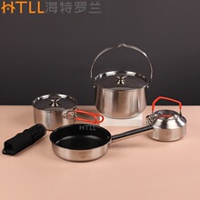 304不锈钢露营户外锅具不沾煎锅野外露营挂锅奶锅汤锅水壶折叠锅