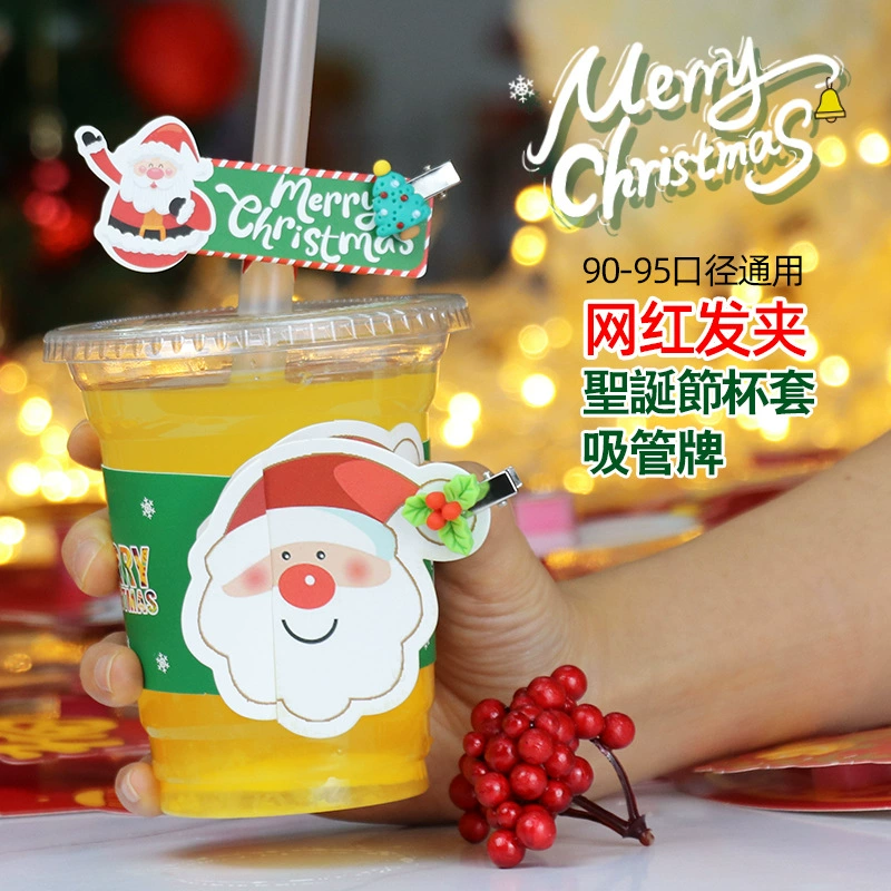 Рождественская тема Магазин чая с молоком Набор чашек 3D Трехмерный кофейный подстаканник Камелия Жареная трава Шпилька Лимонный чай Безопасный