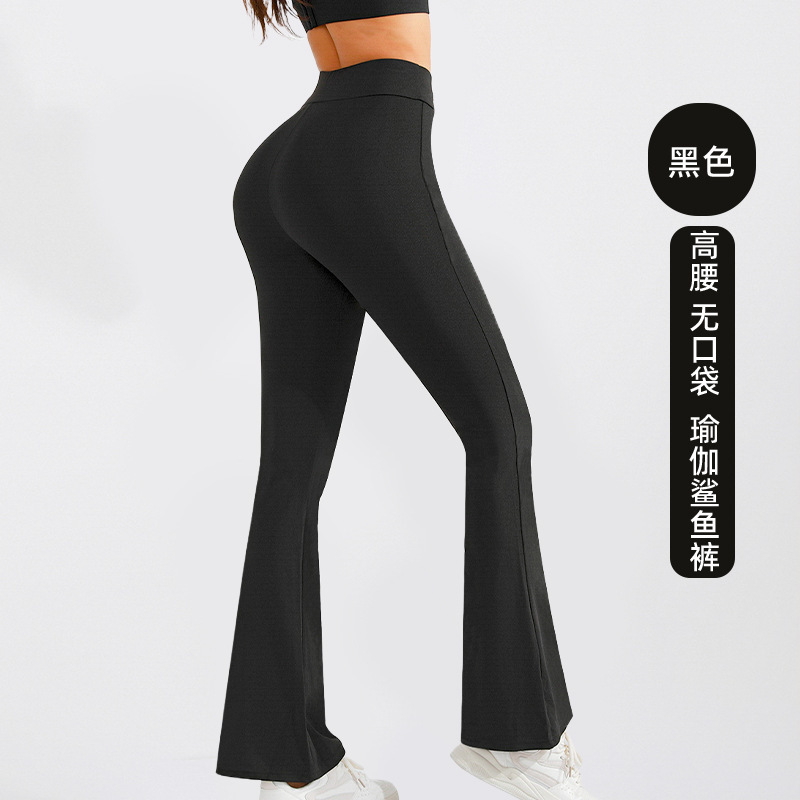 亚马逊欧美现货女款跨境弹力显瘦休闲裤高腰提臀微喇叭外穿瑜伽裤|undefined