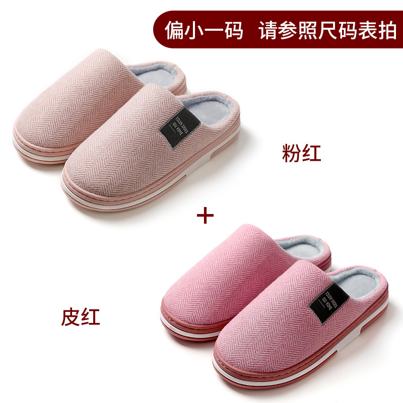 Pink+skin red 【Two Doubles】