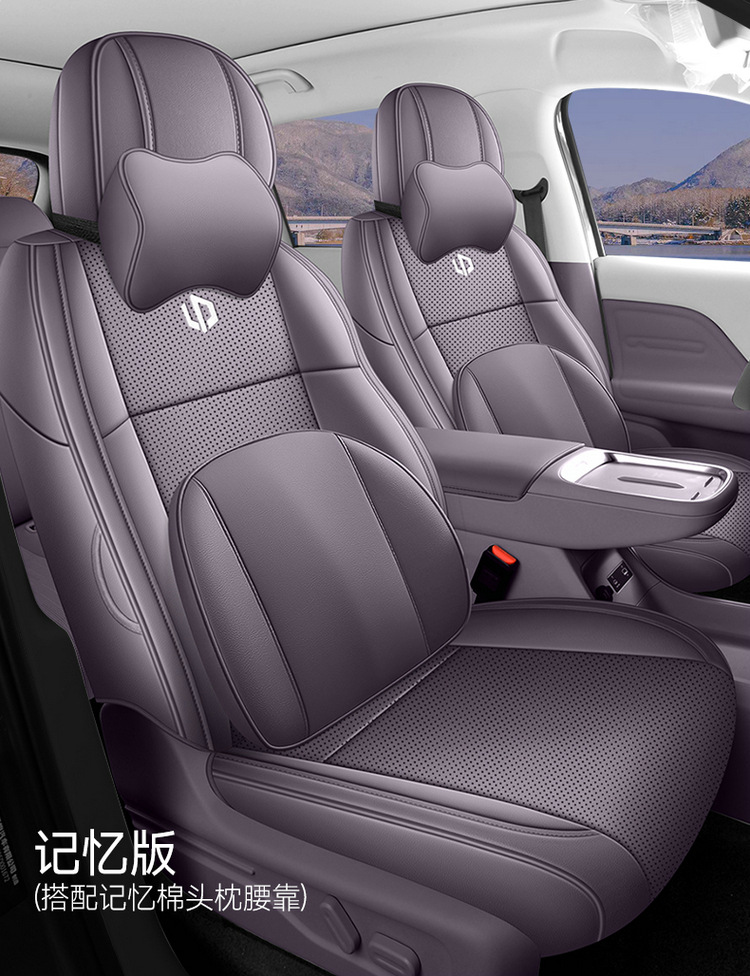 27 Models of Leapmotor C10 Special Car Seat Covers, Universal for All Seasons, Full Surround Seat Cushions, Leapmotor C10 Breathable Perforated Seat Covers