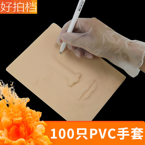 Beauty salon PVC gloves disposable protective thickened powder-free boxed gloves 100 hair salon supplies tattoo tools