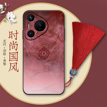 ˮī�����m����A��Pura70�֙C��70Pro�r��P60���J60proƤ�yP50
