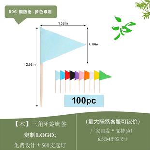 Ebay Hot Toothpick Flag Factory Direct Triangular Shaped Flags, Rainbow Colored Toothpick Flag