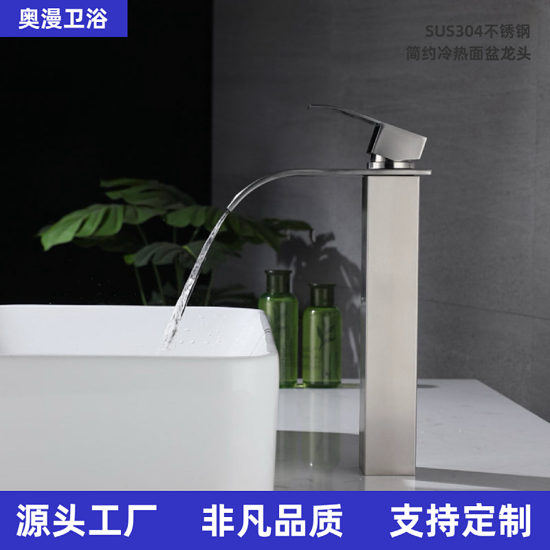 304 Stainless Steel Single-Handle Basin Faucet for Hot and Cold Water, Countertop Washbasin High Waterfall Faucet for Bathroom Sink