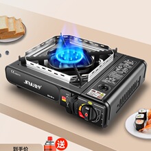金宇卡式炉户外炉具便携式野外露营卡斯卡磁煤气火锅瓦斯炉燃气灶