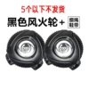 Hot Wheels Black [Wholesale as a set of 2]