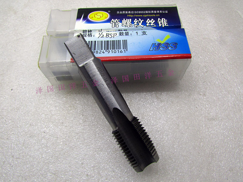 浙江平工管螺纹丝锥BSP1/2