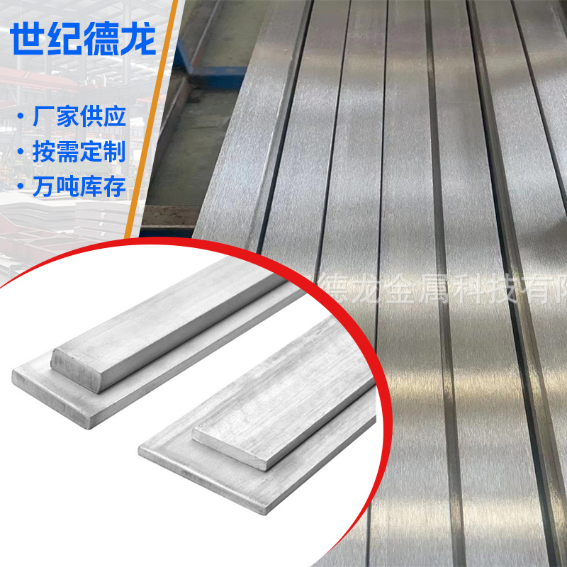 耐高温310S不锈钢扁钢 现货销售 06Cr25Ni20不锈钢扁条 切割加工