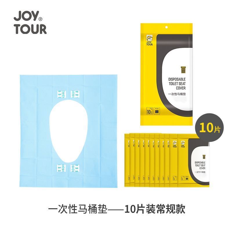 Regular toilet seat set of 10 pieces [in 0.23/piece]