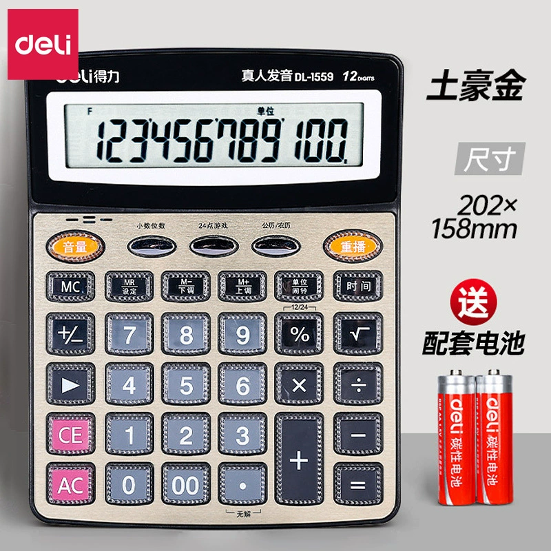 Deli 1559 Голосовой калькулятор 12-значный офисный финансовый калькулятор Голосовой калькулятор Канцелярские товары оптом.