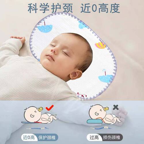 Newborn baby flat pillow, anti-vomiting baby cloud pillow, head pillow, baby pillow cover, baby pillow, baby pillow