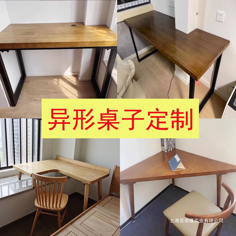 Solid Wood Irregular-Shaped Desk Top with Special Corner Design, L-Shaped Triangle Bay Window Balcony Computer Desk