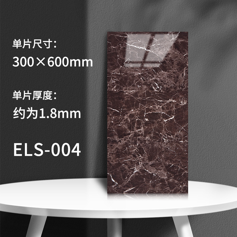 ELS-004
