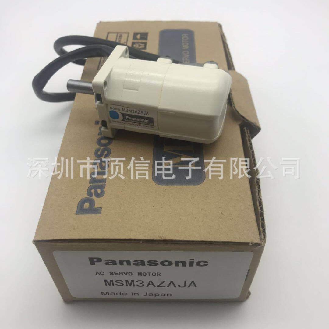 马达原装全新MSM3AZAJA现货 议价