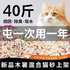 猫砂、豆腐猫砂、送料無料、消臭、安価、豆腐猫砂、猫用品、吸湿乾燥、トイレに流せる