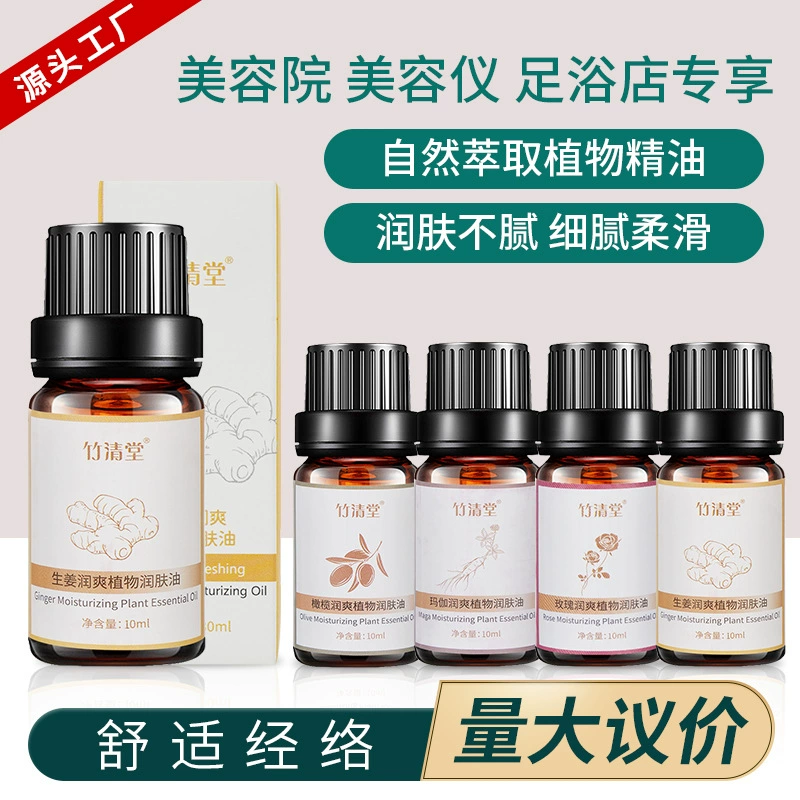 Имбирная роза Растительное масло Массаж Эфирное масло Салон красоты Соскоб тела Массажное масло для ухода за кожей производителей оптом
