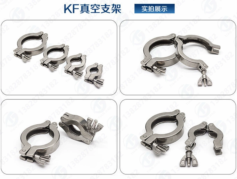 304 зажим из нержавеющей стали вакуумный быстрый зажим KF16KF25 KF40 KF50 KF65 KF80 KF100