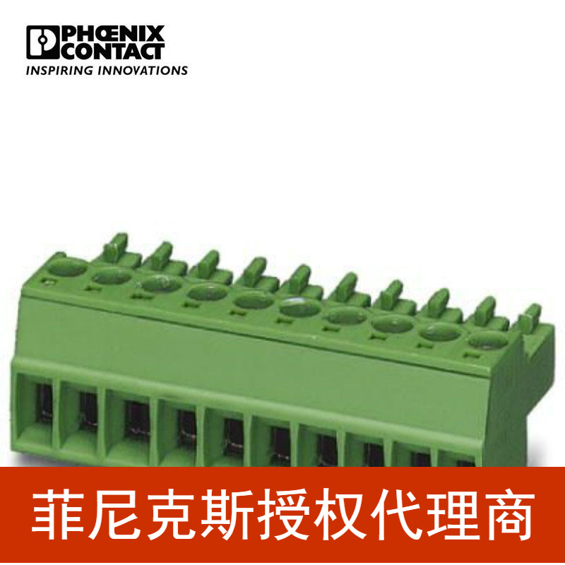 菲尼克斯 PCB端子16位印刷电路板连接器MC1,5/16-ST-3,81-1803714