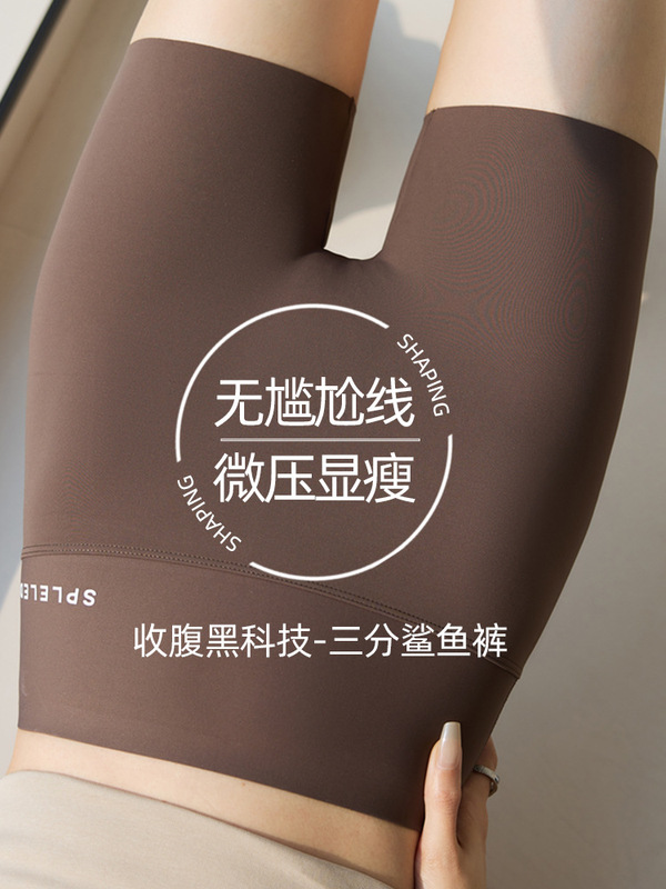 女性用シャークパンツ、露出防止、薄手、夏用、着痩せ効果、スポーツショーツ、お腹引き締め、サイクリング、ヨガパンツ|undefined