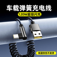 �Α��^120W�����W��Type-c�����������m���O��17�A��܇�d��늾�