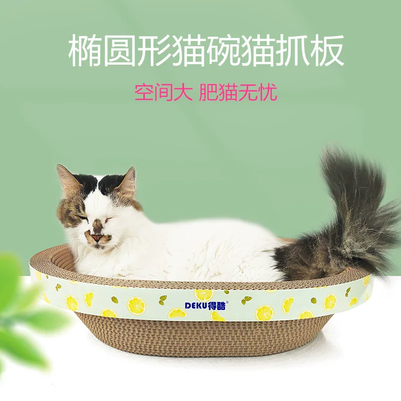 Кошка ловит кошку, большая волнообразная бумага nest, овальная чашка с когтями, износостойкая игрушка для кошек