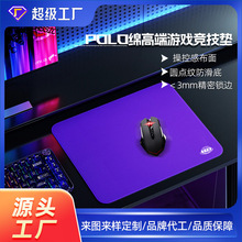 新款鼠标垫定制高端游戏竞技垫彩色poron游戏鼠标垫超大键盘垫