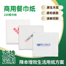 �Ƶ�͏d�p�������βͽ���һ������͵�V�淽������ӡˢlogo