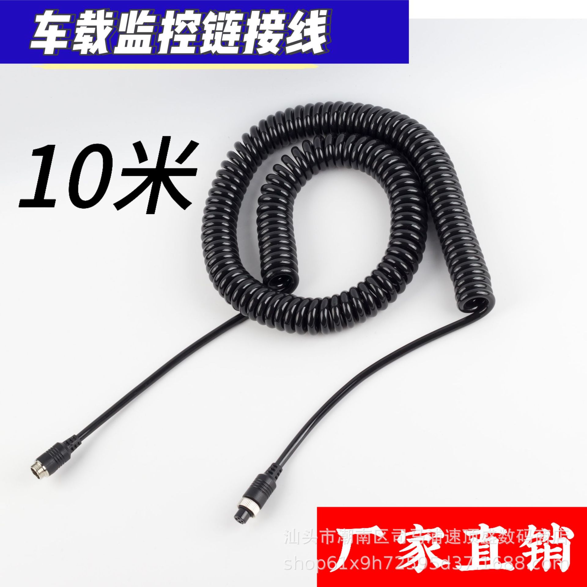 세미 트레일러 트럭 후방 카메라 차량 탑재 후방 영상 차량 탑재 항공 헤드 6.0 굵은 8미터 스프링 연장